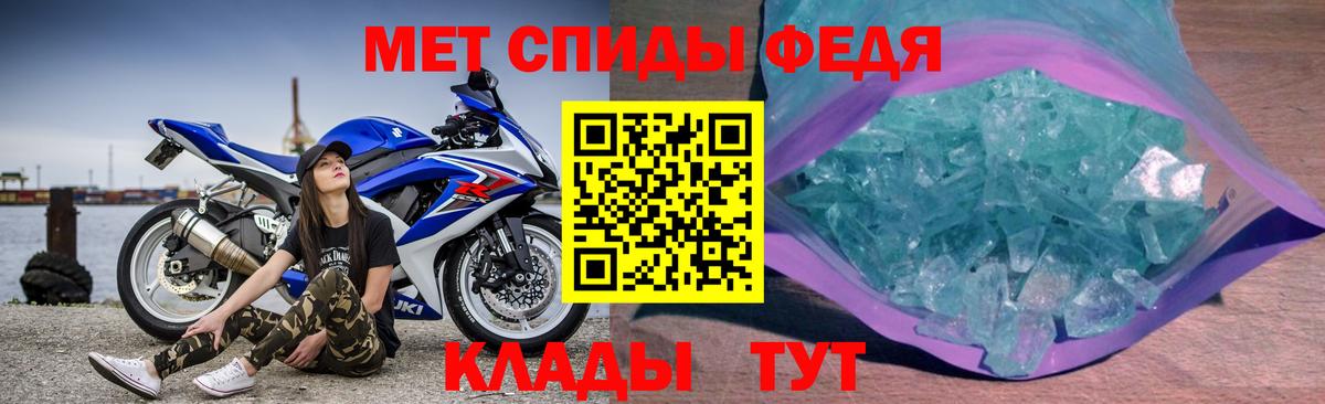 Amphetamine 98% Лесной