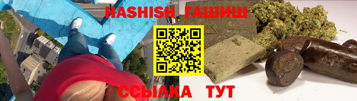 Лесной  ГАШИШ хэш  ГАШИШ гарик  Вход с VPN 