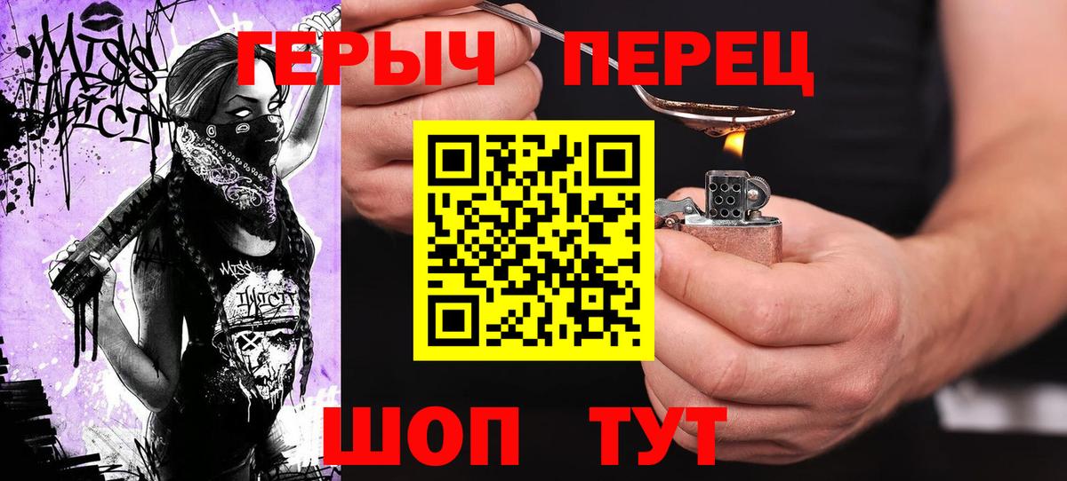 Конопля  ГАШИШ  Лесной  А ПВП СОЛЬ кристаллы  МДМА  Вход с VPN  Гашиш  МЕФ  