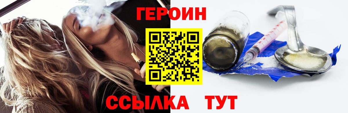 ГЕРОИН хмурый Лесной