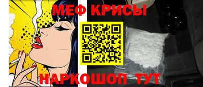 мефедрон VHQ Тверь