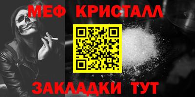 мефедрон VHQ Тверь