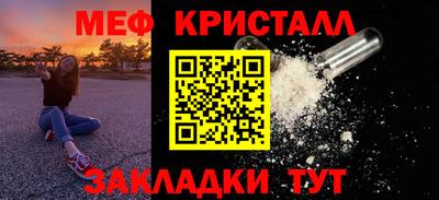 мефедрон VHQ Тверь
