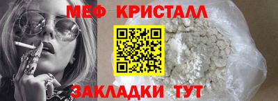 соль ск Тулун