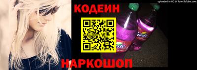 кокаин перу Татарск