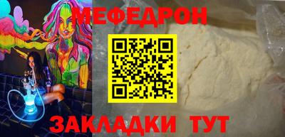 кокаин перу Татарск