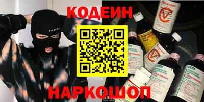 кокаин перу Татарск