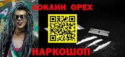 кокаин перу Татарск