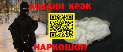 соль ск Тулун