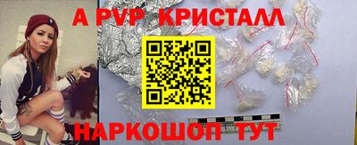 соль ск Тулун