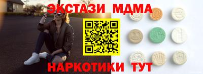 соль ск Тулун