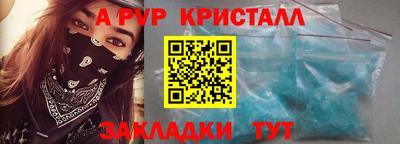 кокаин перу Татарск