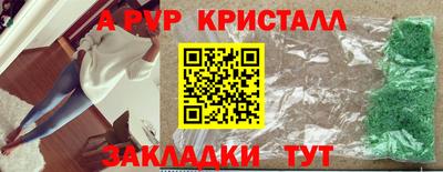 мефедрон VHQ Тверь