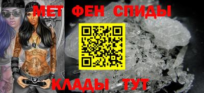 мефедрон VHQ Тверь