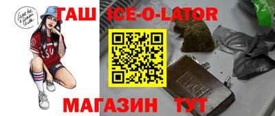 соль ск Тулун