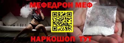 соль ск Тулун