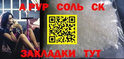 мефедрон VHQ Тверь