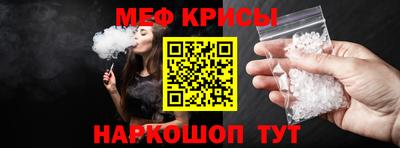 мефедрон VHQ Тверь