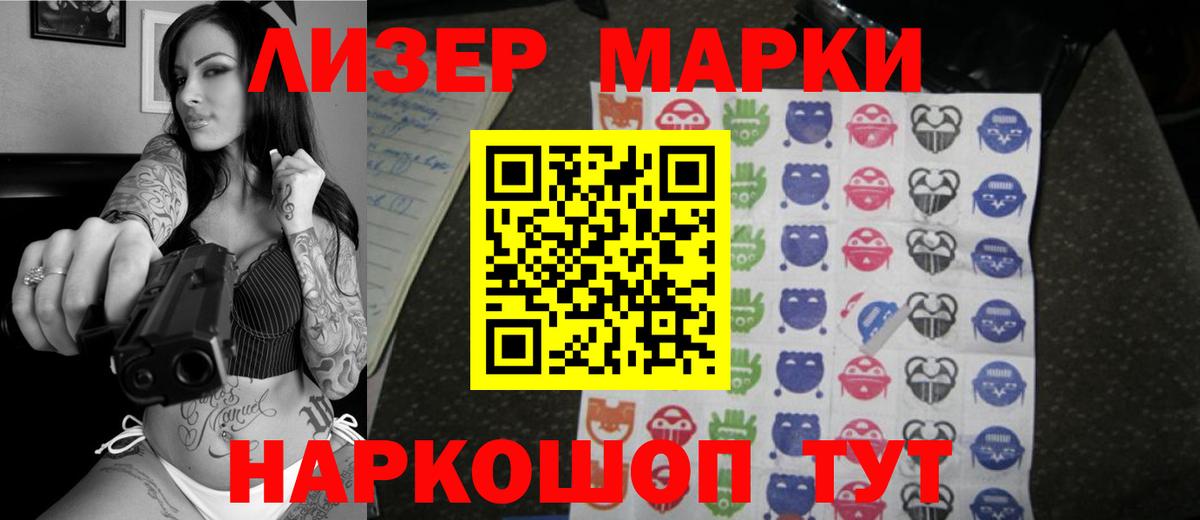 LSD-25 экстази ecstasy  Вход с VPN  LSD-25 экстази  Лесной 