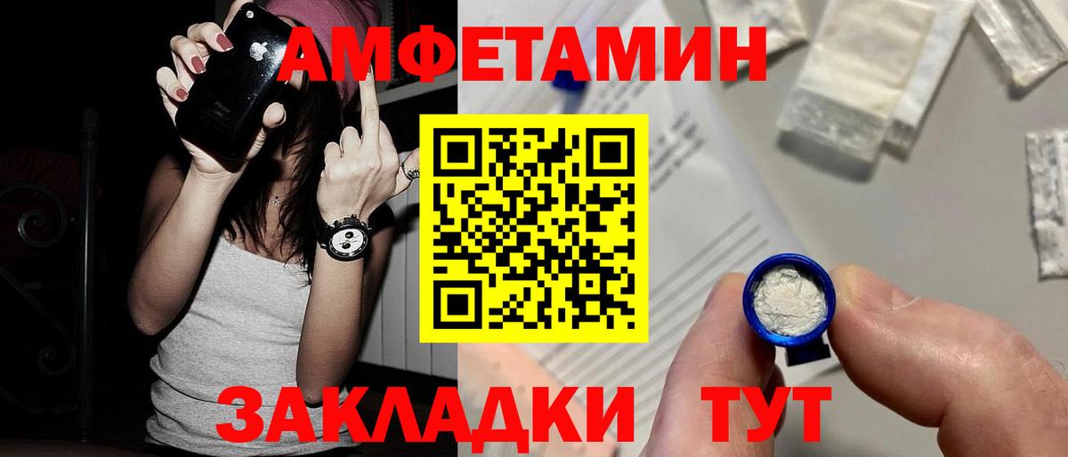 Метамфетамин винт  Вход с VPN  Метамфетамин винт  Лесной 