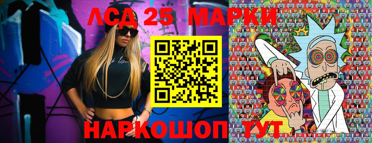 Лесной  Марки NBOMe 1,8мг  Вход с VPN  Марки NBOMe 1,8мг 