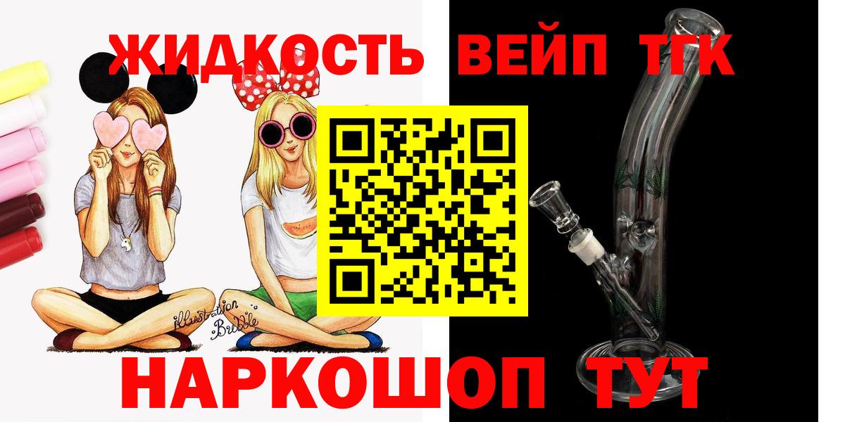 ТГК концентрат Лесной