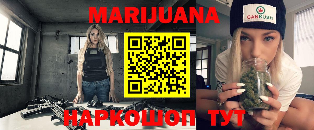Шишки марихуана THC 21% Лесной