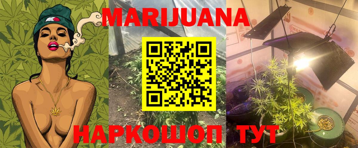 Бошки Шишки VHQ  МАРИХУАНА THC 21%  Бошки Шишки тримм  Лесной  Вход с VPN 